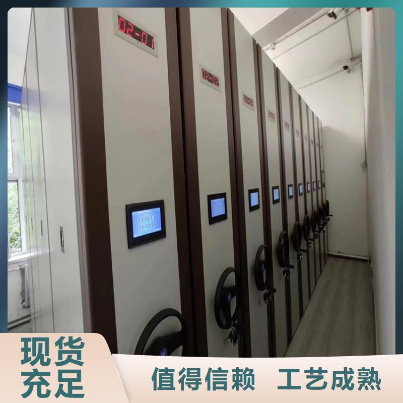 檔案密集柜創造求實(廠家直銷）