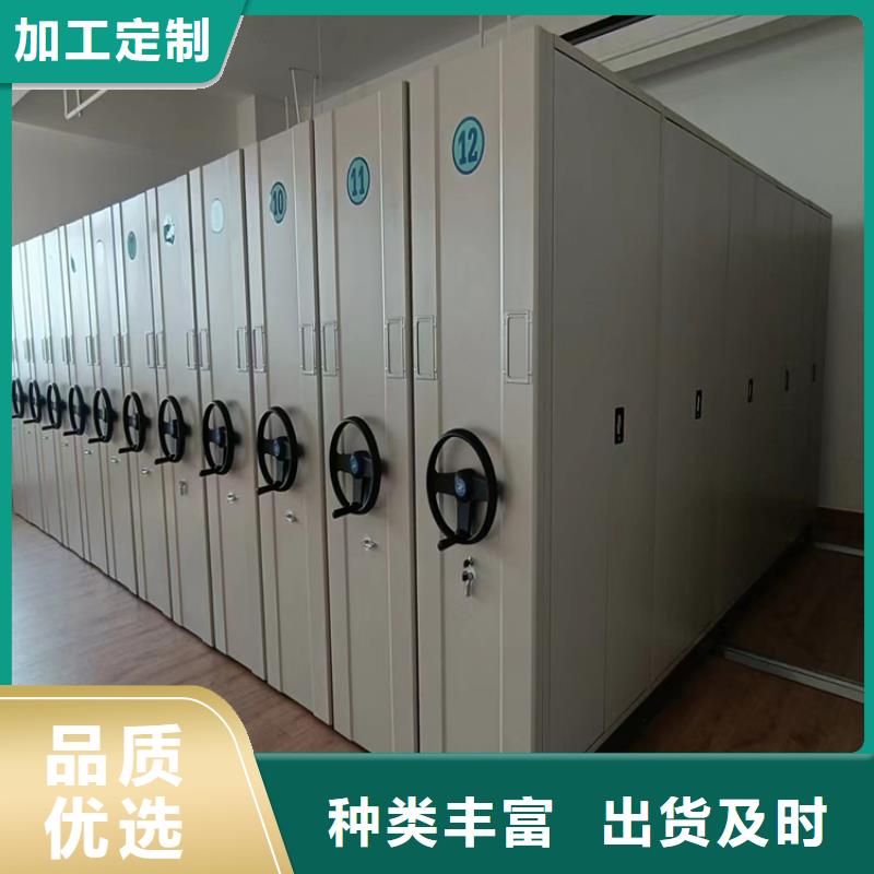 密集柜價格