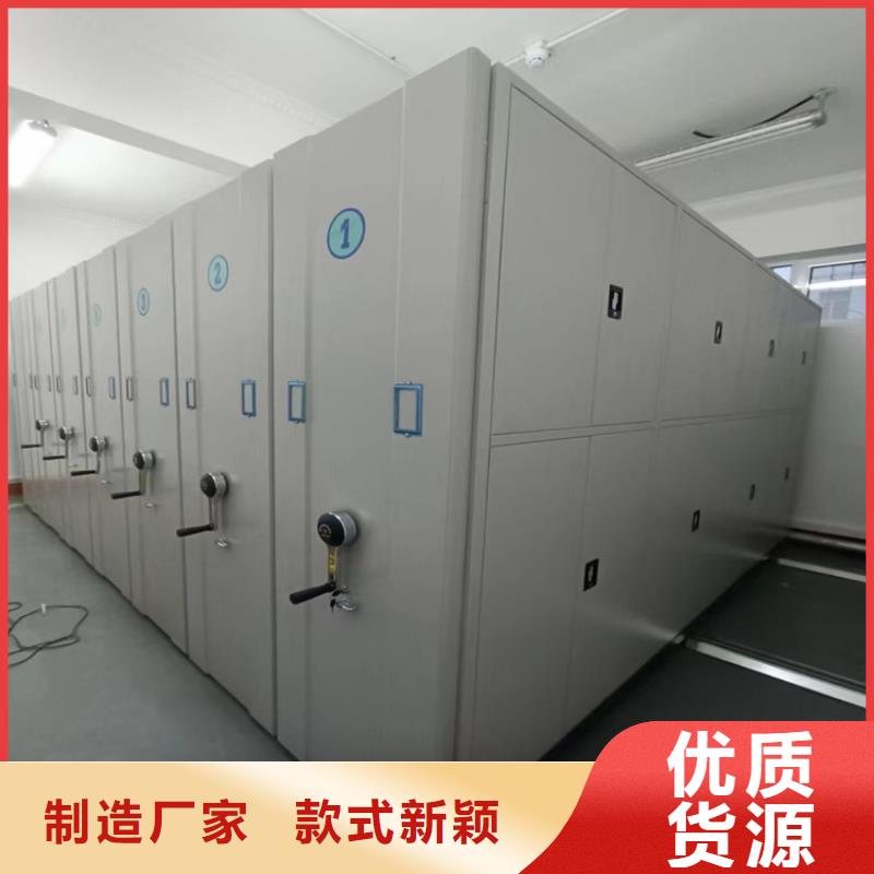 密集檔案柜供應商定制(廠家直銷）
