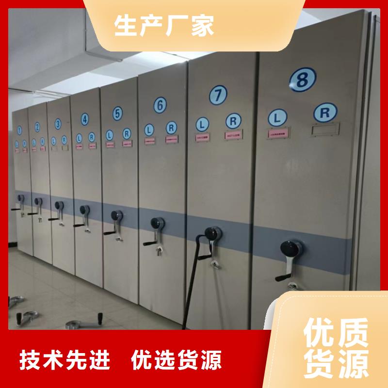 病歷密集柜價(jià)格-廠(chǎng)家直銷(xiāo)