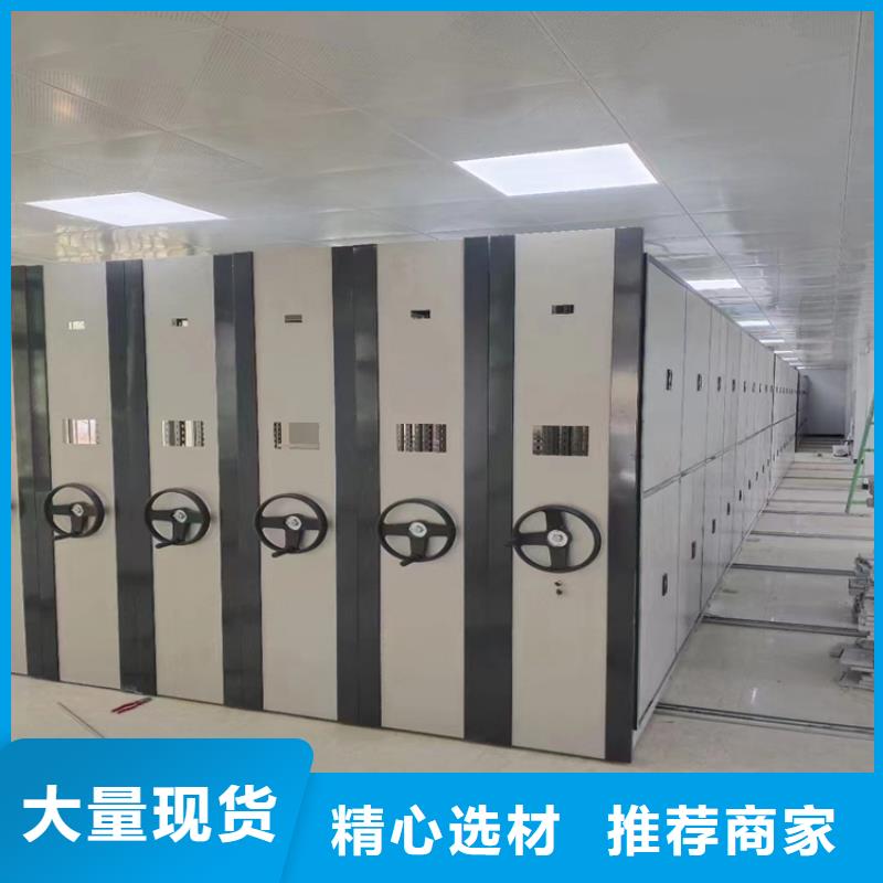 手動密集架廠家