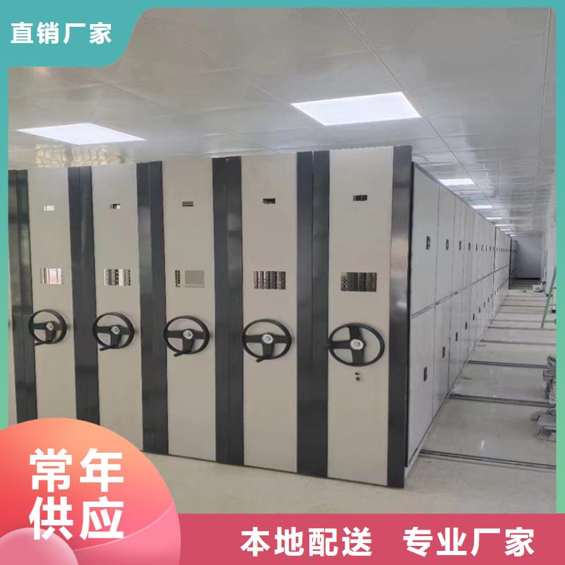 封闭式密集柜生产商-厂家报价