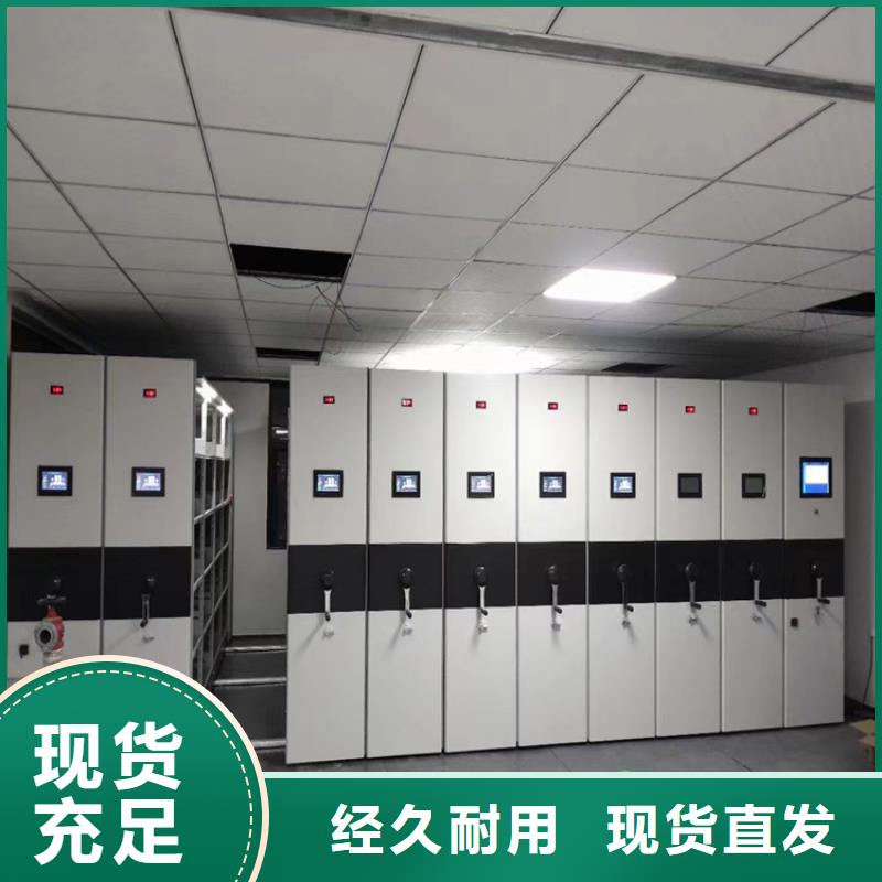 密集架工廠