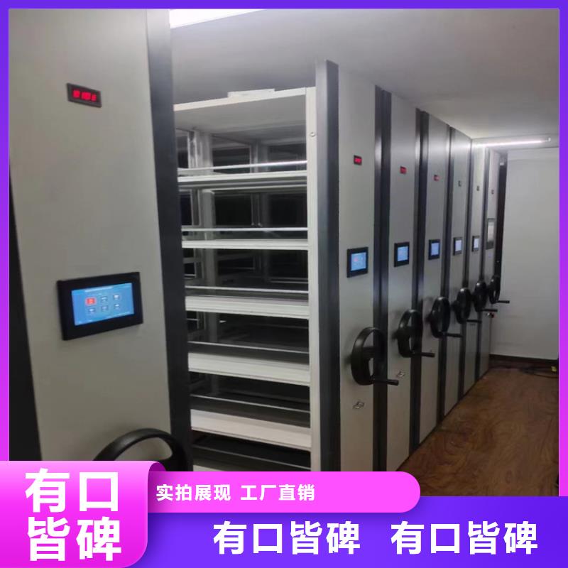 檔案密集柜價格