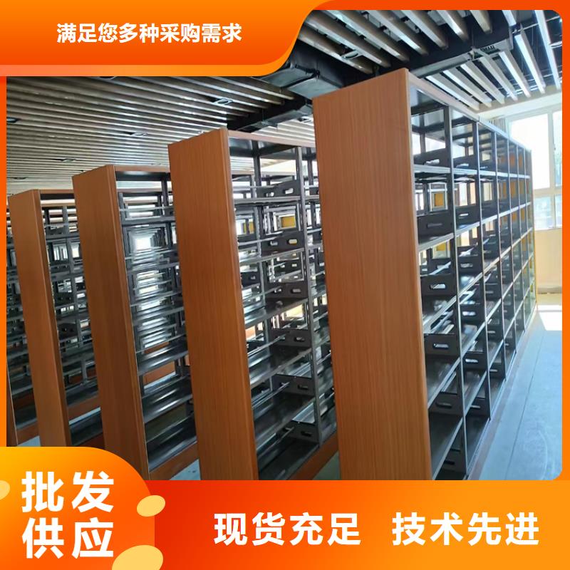 《鑫泉》檔案密集柜廠家