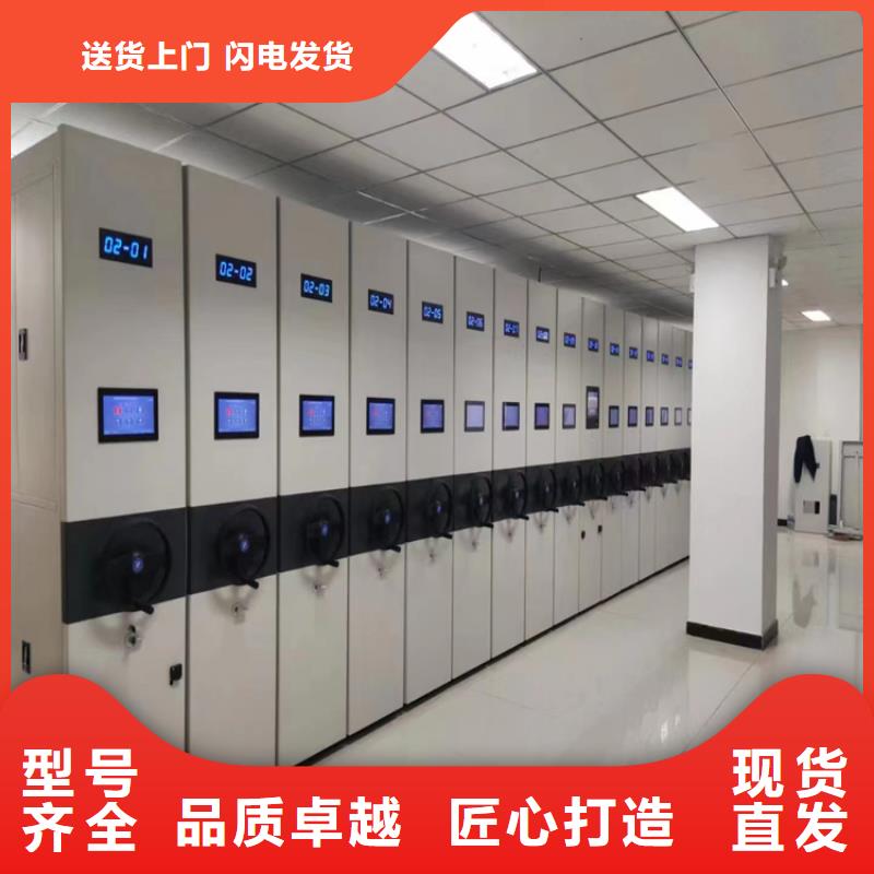 ：憑證密集柜現(xiàn)貨報(bào)價(jià)憑證密集柜