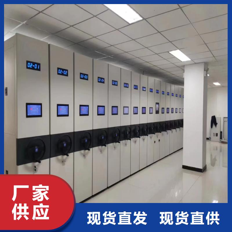 手搖密集架介紹