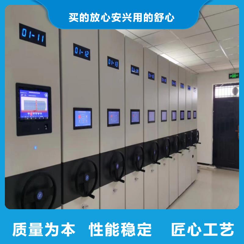 移动密集架代理<传动>