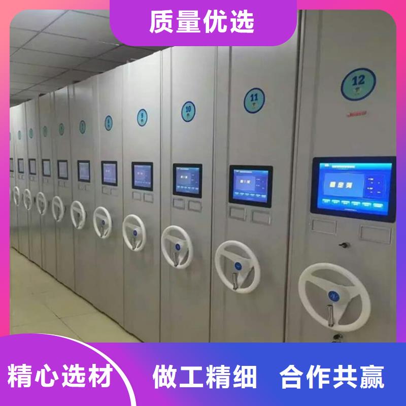 密集柜公司