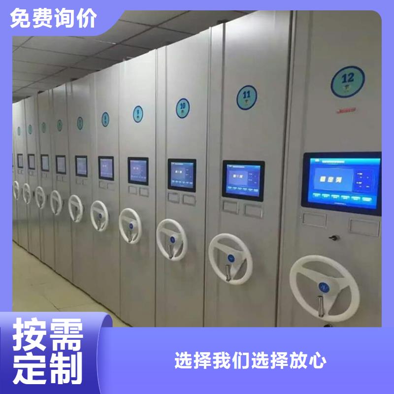 电动密集柜视频-电动密集柜|陕西省商洛市|丹凤|镇安|西安|榆林|宝鸡|汉中|铜川|延安|咸阳