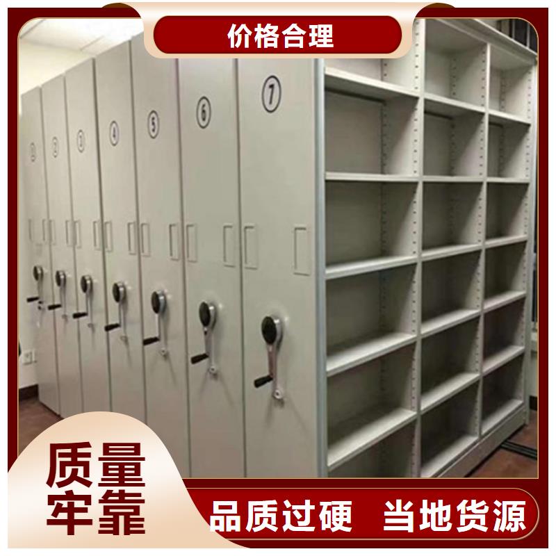 手動密集架2密集柜多種規格可選