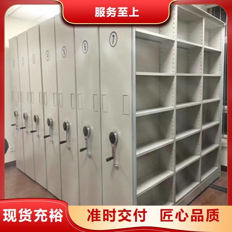 密集檔案柜公司