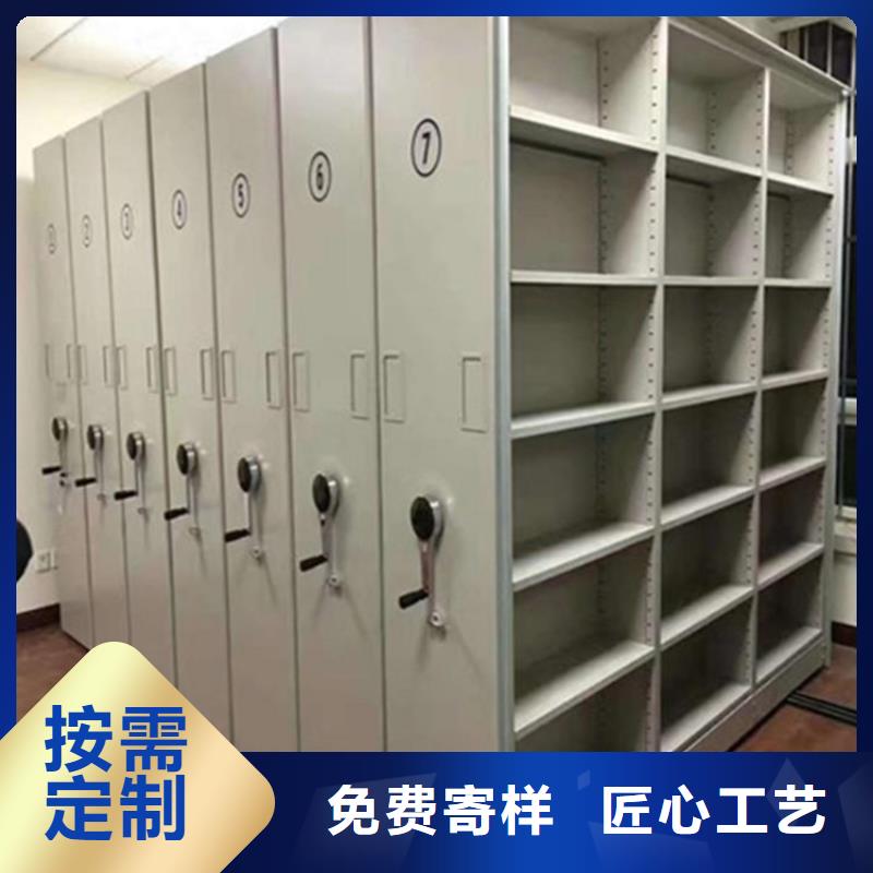 智能密集柜支持定制