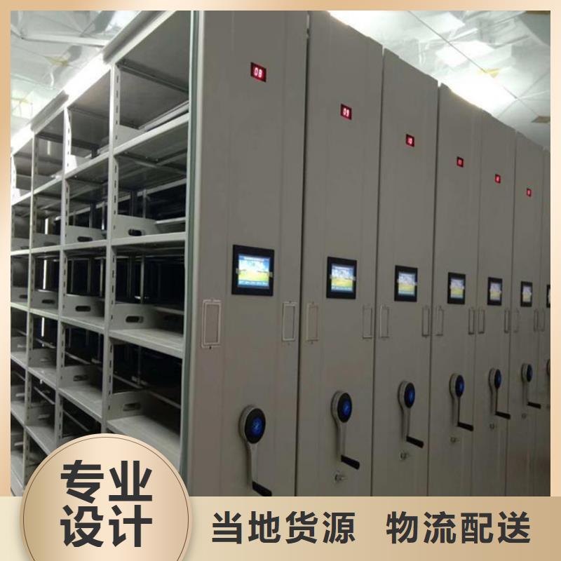 軌道檔案柜廠家