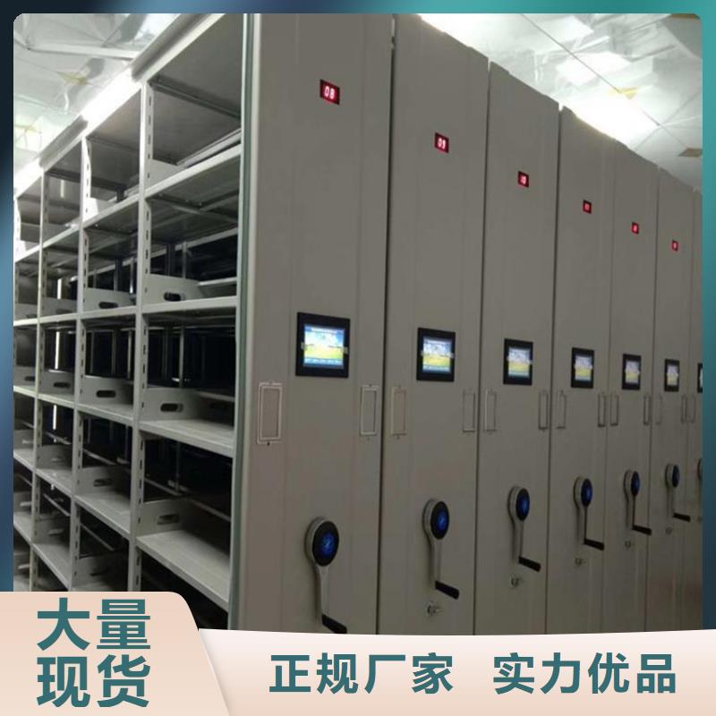 电动密集柜视频-楚雄市电动密集柜-【当地】可服务区域元谋|永仁|临沧|文山|大理|保山|德宏|曲靖