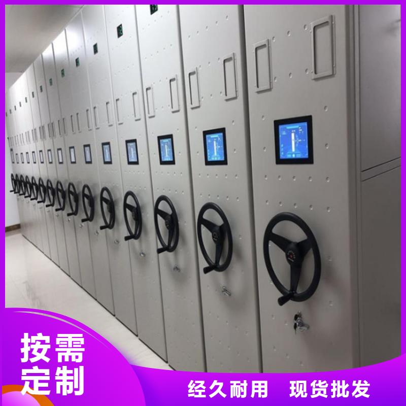 智能密集柜價格優惠