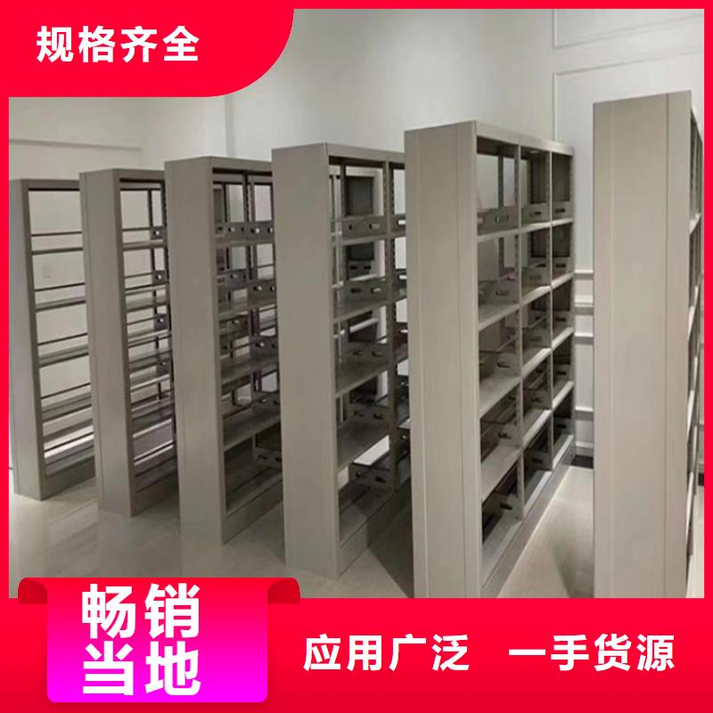 檔案柜公司