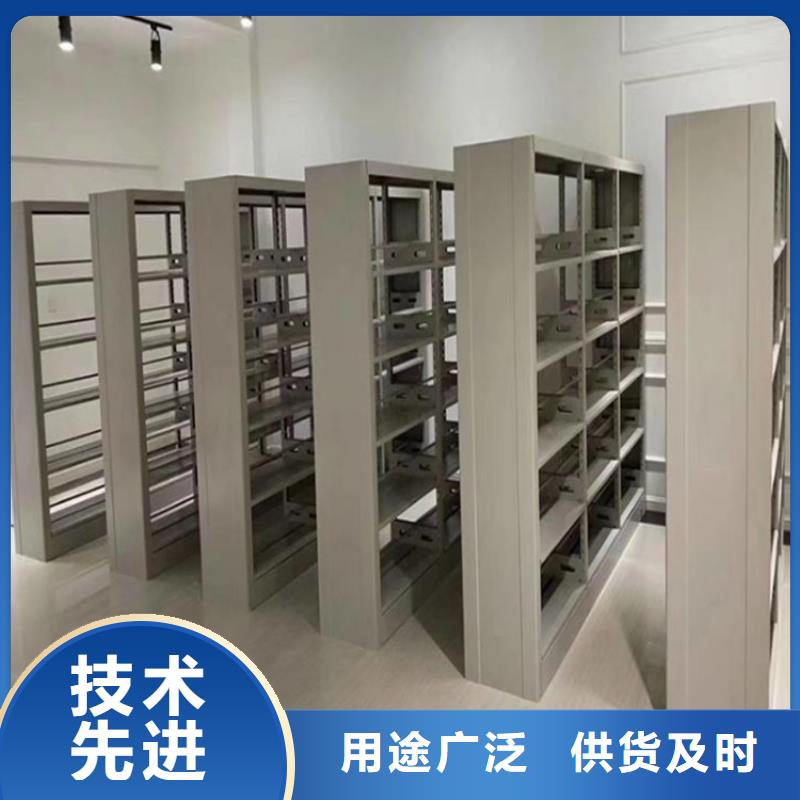 密集檔案柜辦事處