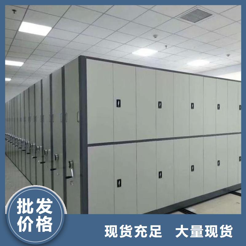 密集檔案柜生產(chǎn)商
