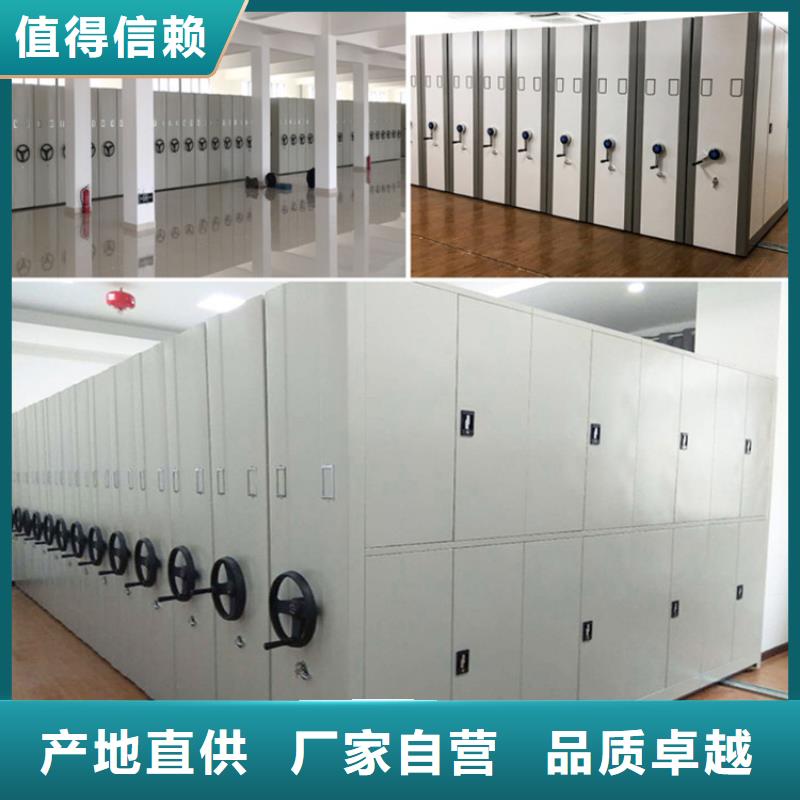 密集柜詳細參數