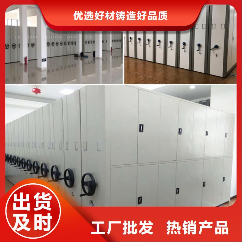 手動密集架2移動資料柜原料層層篩選