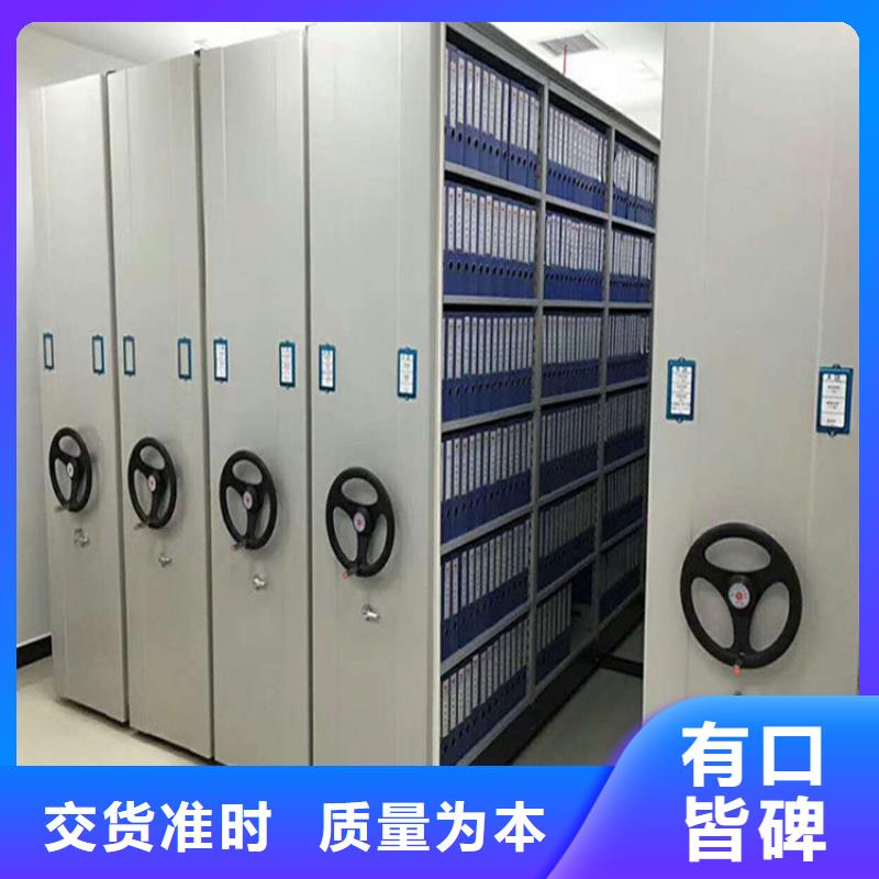 密集架工廠