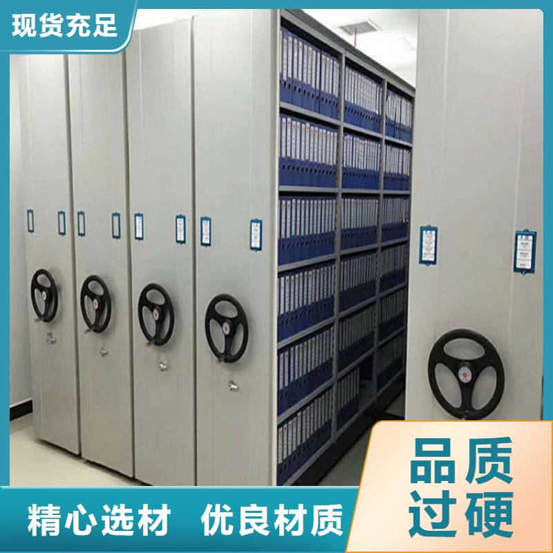 檔案密集架本地門店