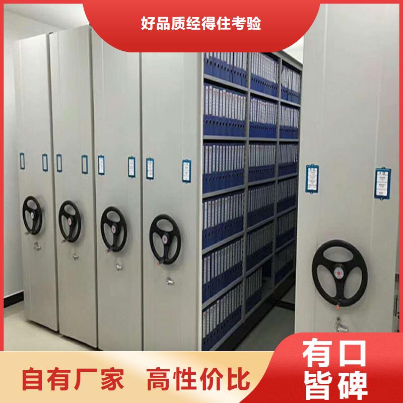 智能密集柜分公司