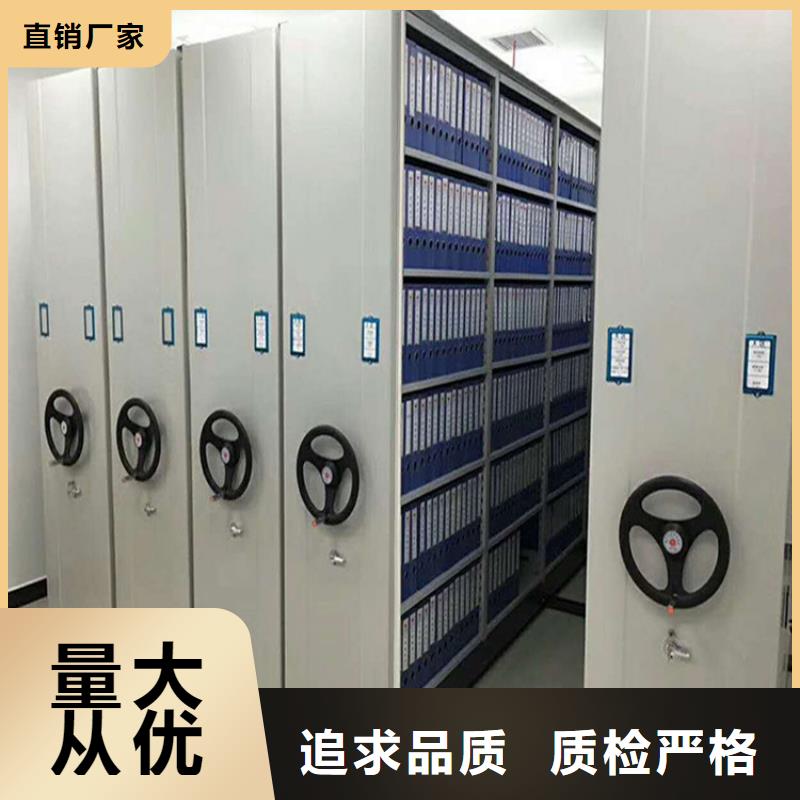 密集架改裝