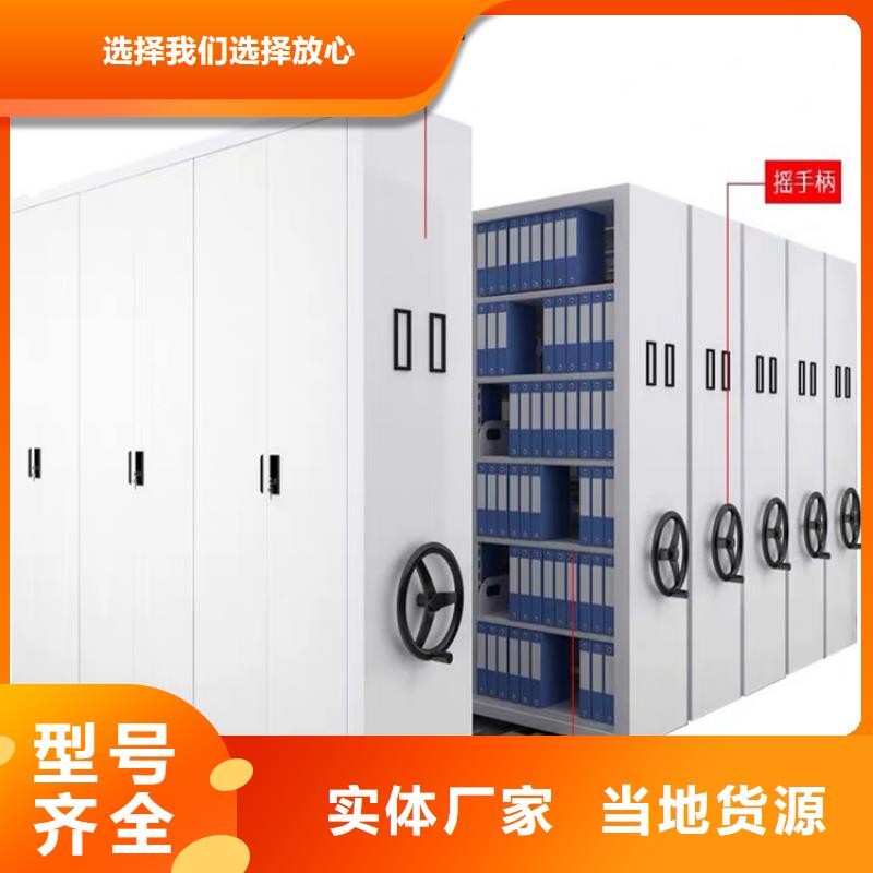 密集架在線咨詢