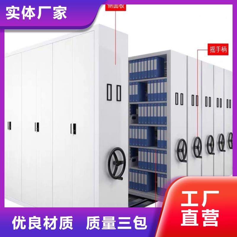 电动密集柜视频-南溪|珙县|遂宁|泸州|广元|巴中电动密集柜现货交易-鑫泉柜业(宜宾市分公司)