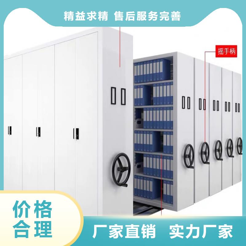 电动密集柜视频-电动密集柜|陕西省商洛市|丹凤|镇安|西安|榆林|宝鸡|汉中|铜川|延安|咸阳