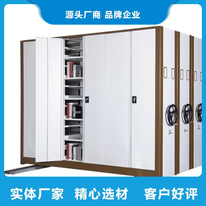 密集柜生產商