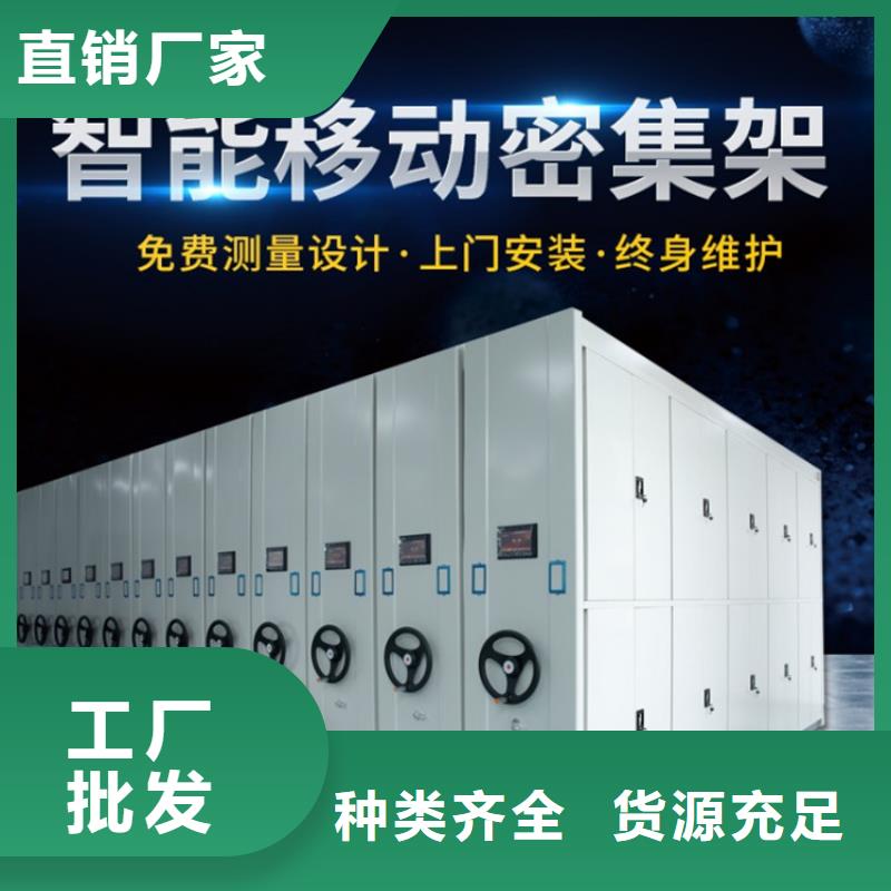 密集柜參數