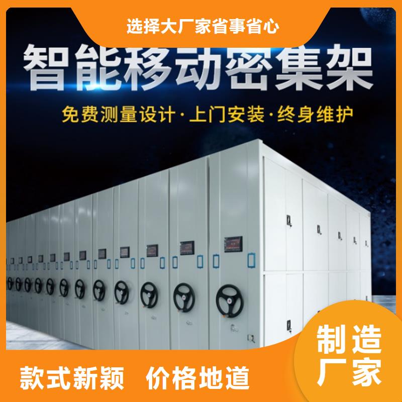 密集架工廠