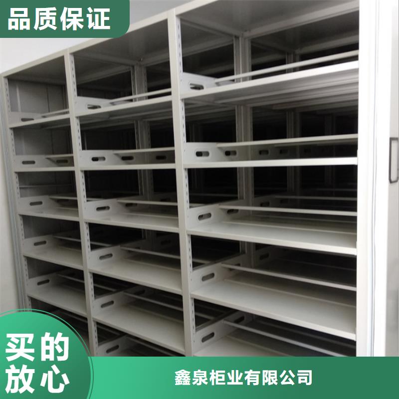 密集柜參數