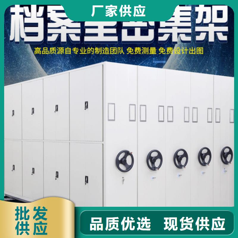 兴文|翠屏|广安|南充|资阳|绵阳手动密集架2_【手摇密集柜】满足多种行业需求专注生产N年
