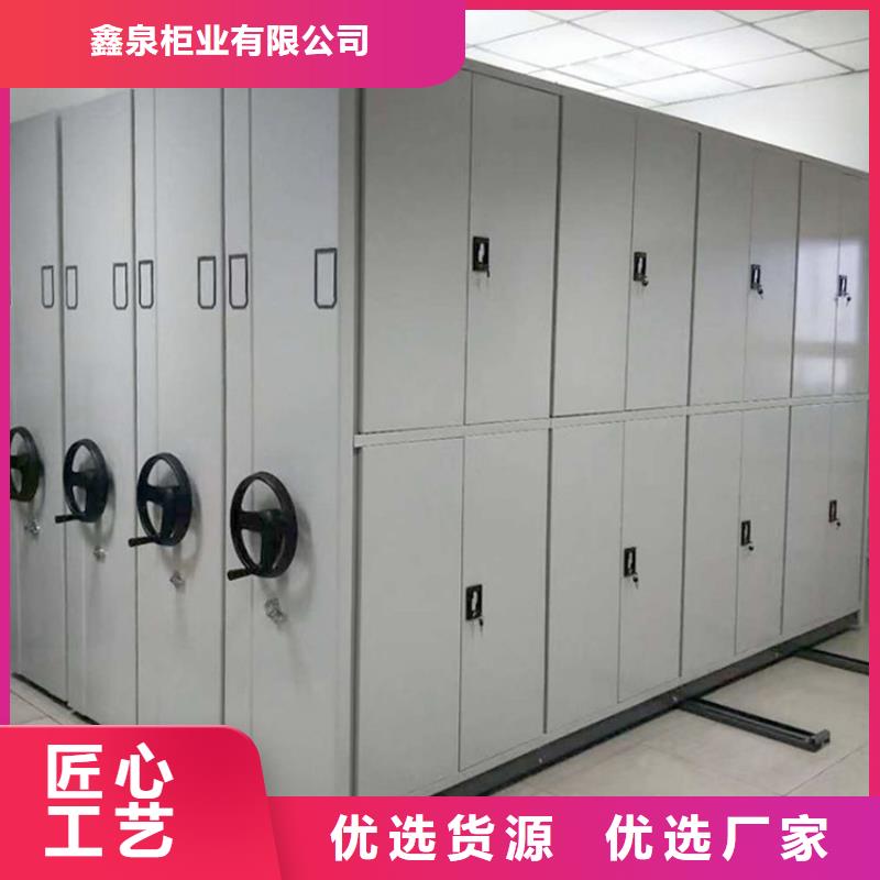 檔案密集柜工廠