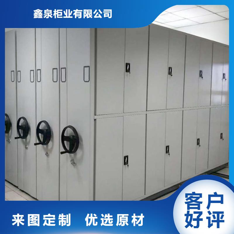 电动密集柜视频-南溪|珙县|遂宁|泸州|广元|巴中电动密集柜现货交易-鑫泉柜业(宜宾市分公司)