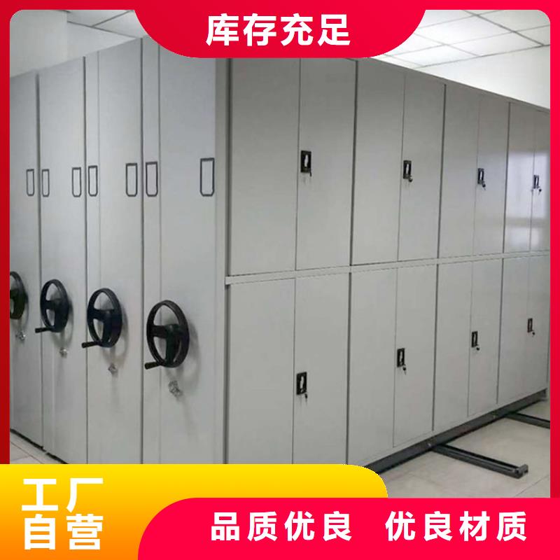 电动密集柜视频-楚雄市电动密集柜-【当地】可服务区域元谋|永仁|临沧|文山|大理|保山|德宏|曲靖