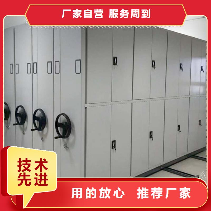 密集柜參數(shù)