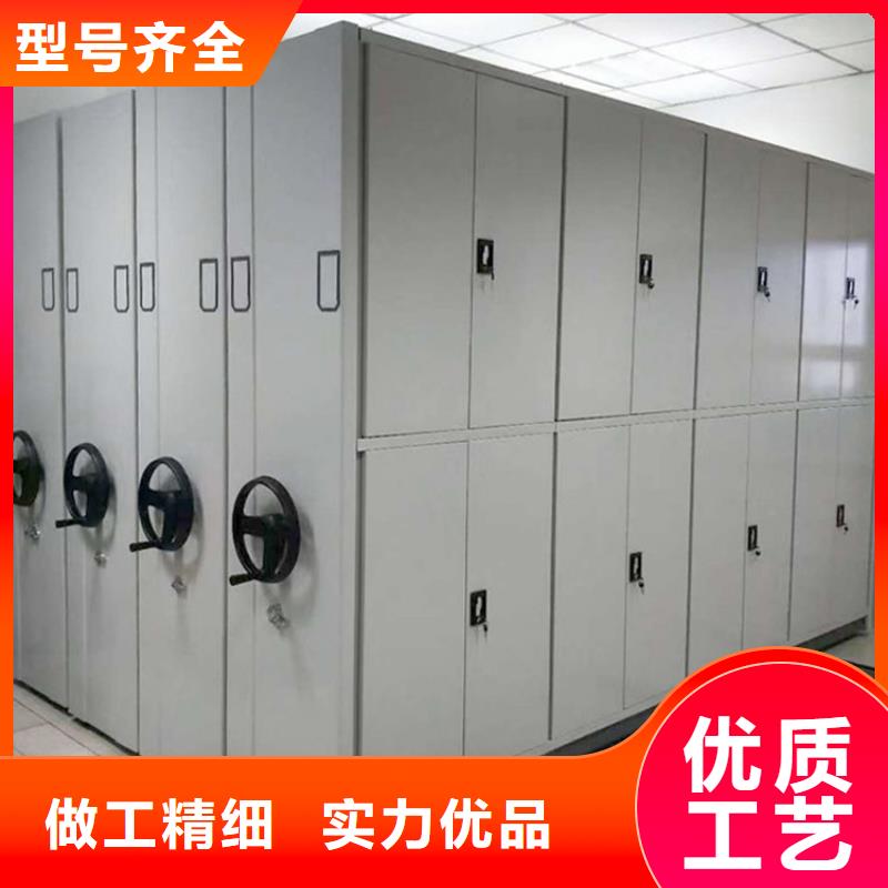 密集柜公司