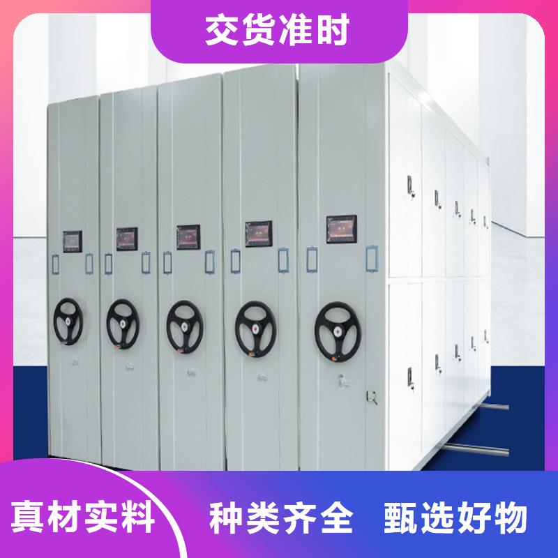 檔案密集架成本價(jià)