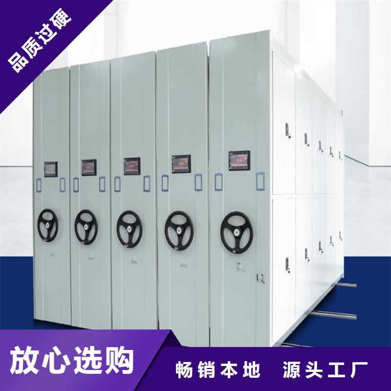 智能密集柜分公司