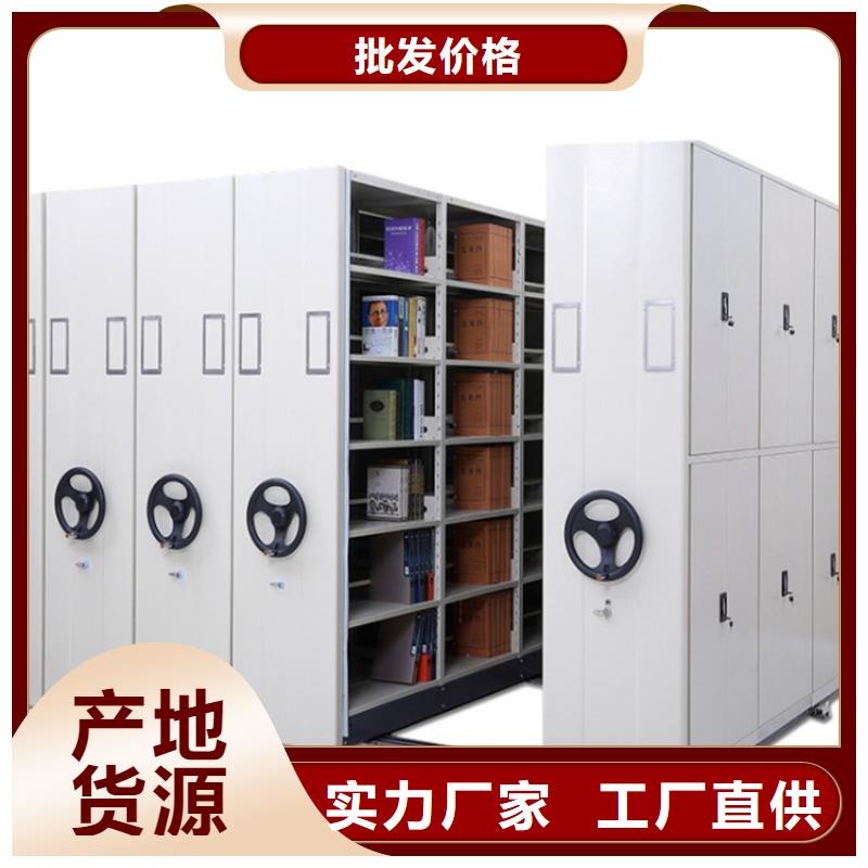 移動密集柜詳細參數