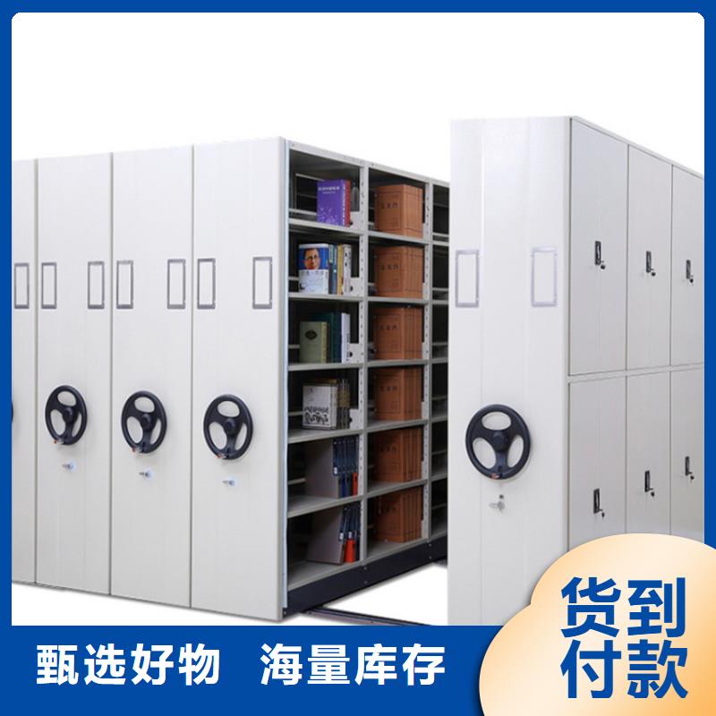 密集柜參數
