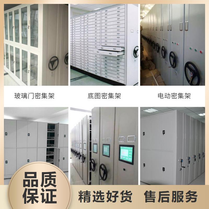 手動密集架2電動密集架密集柜源廠直接供貨