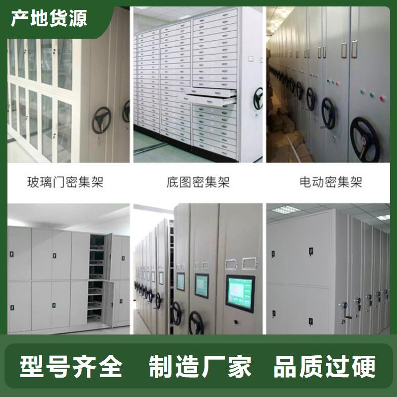 兴文|翠屏|广安|南充|资阳|绵阳手动密集架2_【手摇密集柜】满足多种行业需求专注生产N年