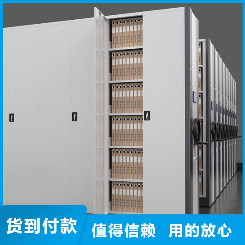 檔案密集柜預算