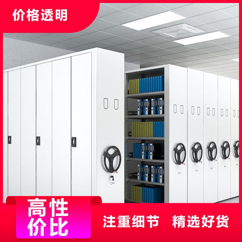 密集柜公司